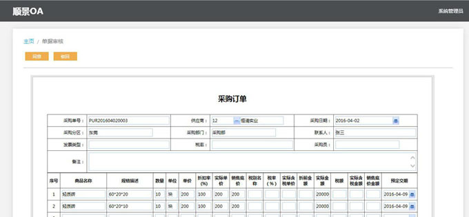 华体会网页版页面登录-华体会（中国）
与PLM的泾渭线在于哪里?
